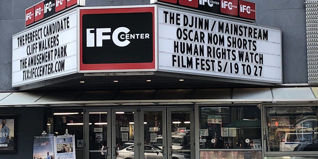 IFC Center marquee